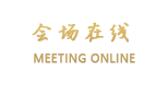 西安旺达宾馆(太白北路)
